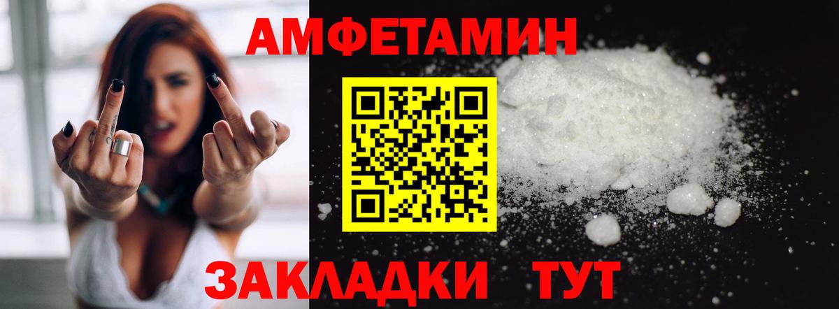 Осинники  Amphetamine 97%  АМФЕТАМИН  Вход с VPN 