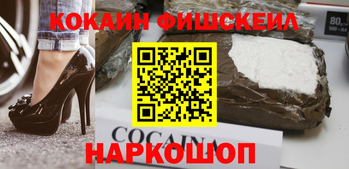 Кокаин Эквадор  цены   Осинники  Вход с VPN  Кокаин 