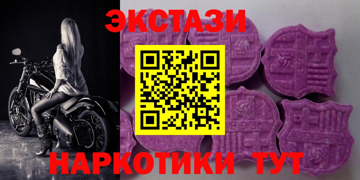 ЭКСТАЗИ Дубай Осинники