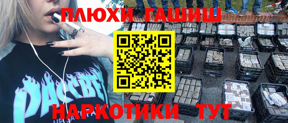Осинники  ГАШИШ  где купить наркотик  Вход с VPN  ГАШ гашик  ГАШИШ VHQ 