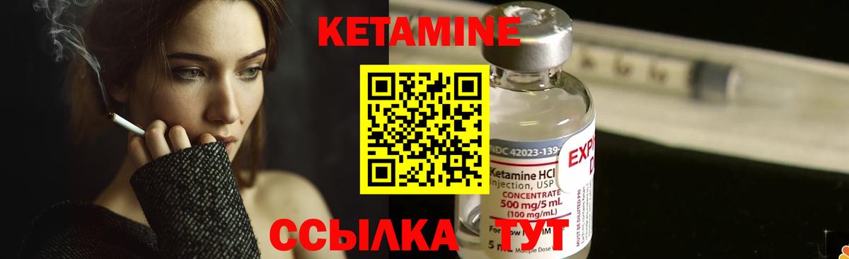 КЕТАМИН ketamine  КЕТАМИН ketamine  Осинники  Вход с VPN 