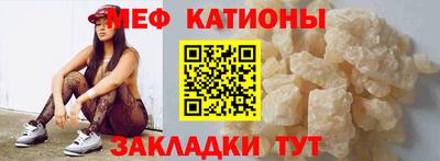 spice Белорецк