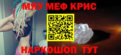 эйфоретик Белореченск