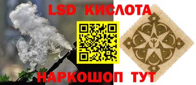 эйфоретик Белореченск