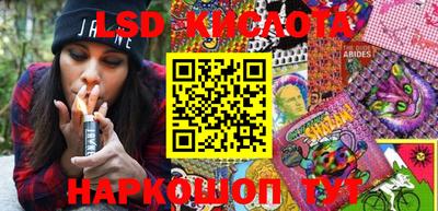 эйфоретик Белореченск