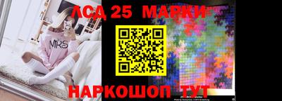 spice Белорецк