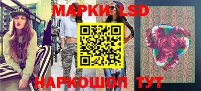 spice Белорецк