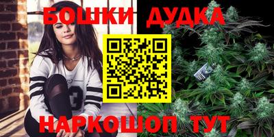 эйфоретик Белореченск