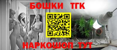 spice Белорецк