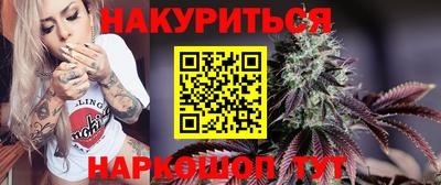 spice Белорецк