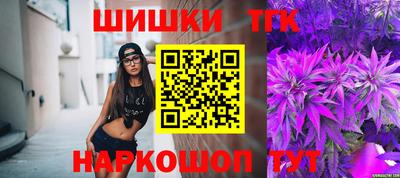 эйфоретик Белореченск