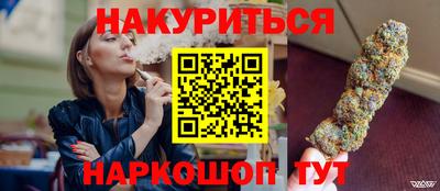 эйфоретик Белореченск