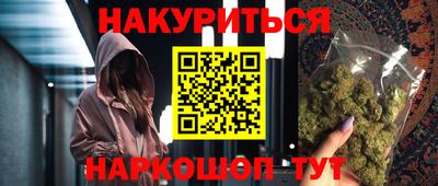 эйфоретик Белореченск