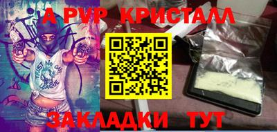 эйфоретик Белореченск