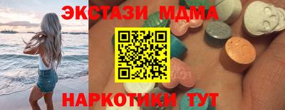 spice Белорецк