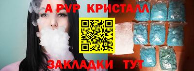 2c-b Бердск