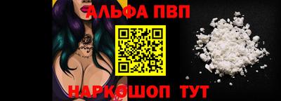 spice Белорецк