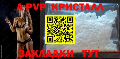 spice Белорецк