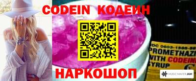 spice Белорецк