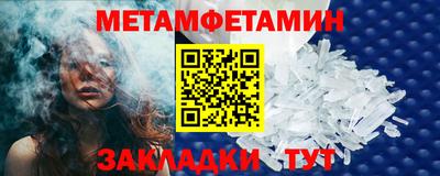 эйфоретик Белореченск