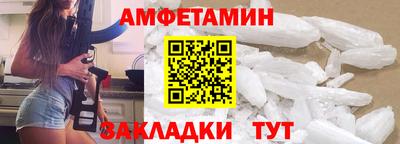 эйфоретик Белореченск