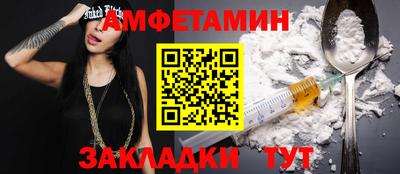 эйфоретик Белореченск