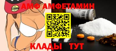 spice Белорецк