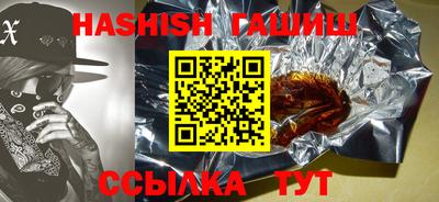 spice Белорецк