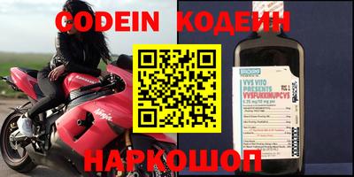 эйфоретик Белореченск