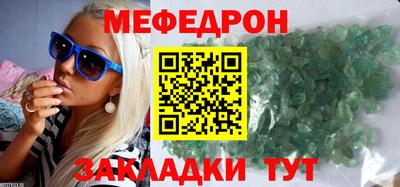 spice Белорецк