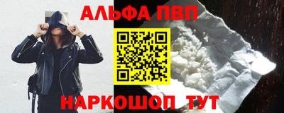 2c-b Бердск