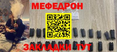 spice Белорецк