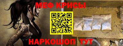 spice Белорецк