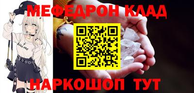 эйфоретик Белореченск