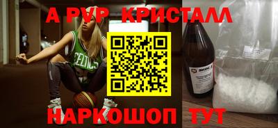 эйфоретик Белореченск