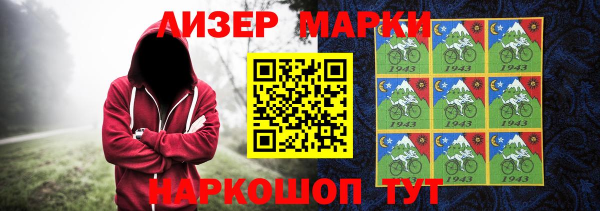 Лсд 25 экстази кислота Осинники