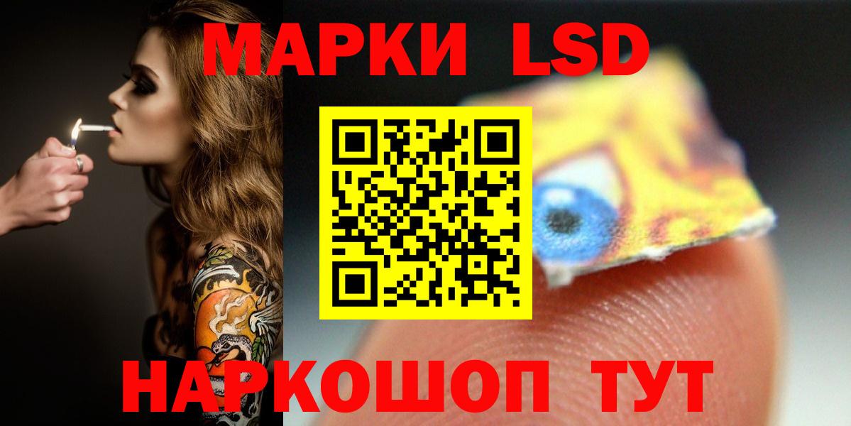 Лсд 25 экстази ecstasy  Вход с VPN  ЛСД экстази ecstasy  Осинники 