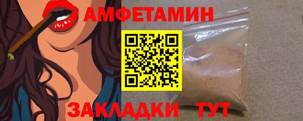 Метамфетамин кристалл  Метамфетамин кристалл  Вход с VPN  Осинники 