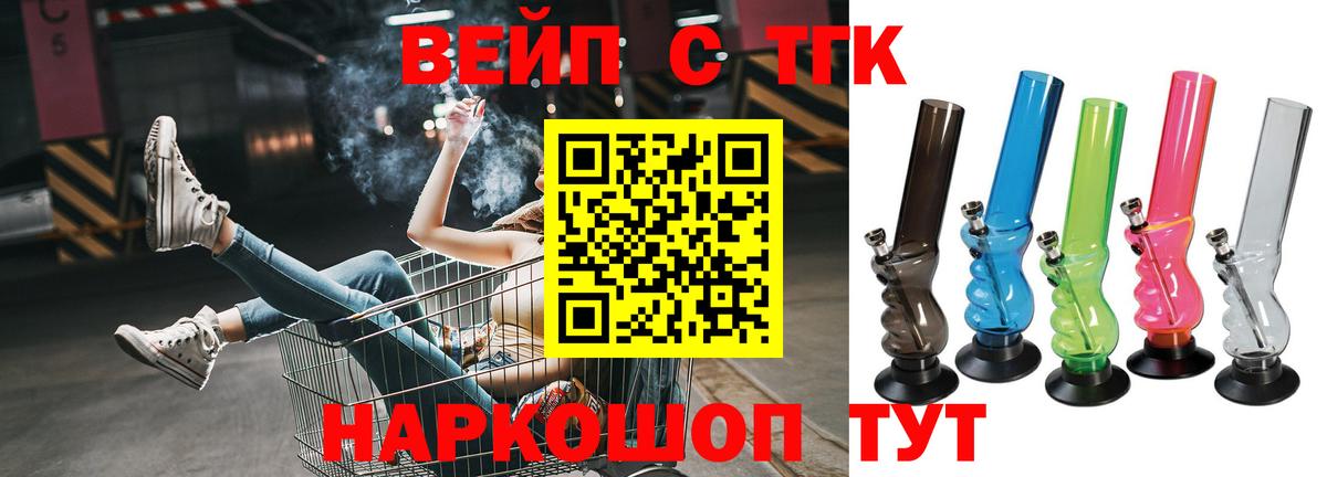 Дистиллят ТГК концентрат Осинники