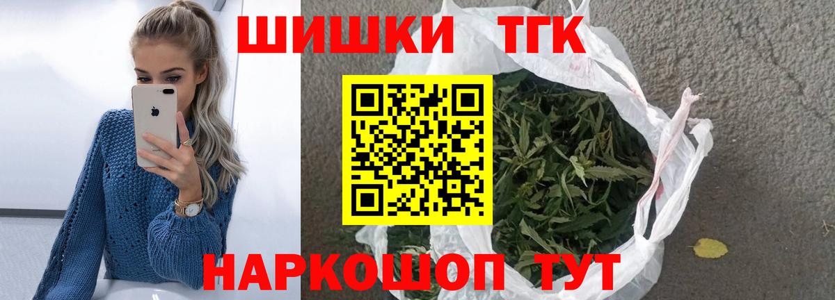 Конопля план  Каннабис планчик  Бошки марихуана планчик  Вход с VPN  Осинники 